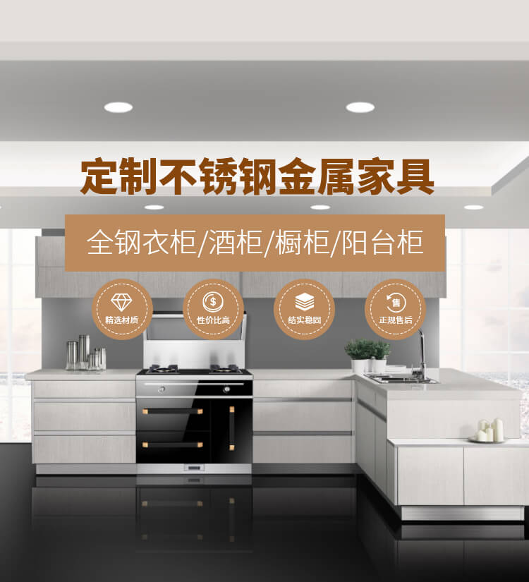 荊州不銹鋼衣柜廠家